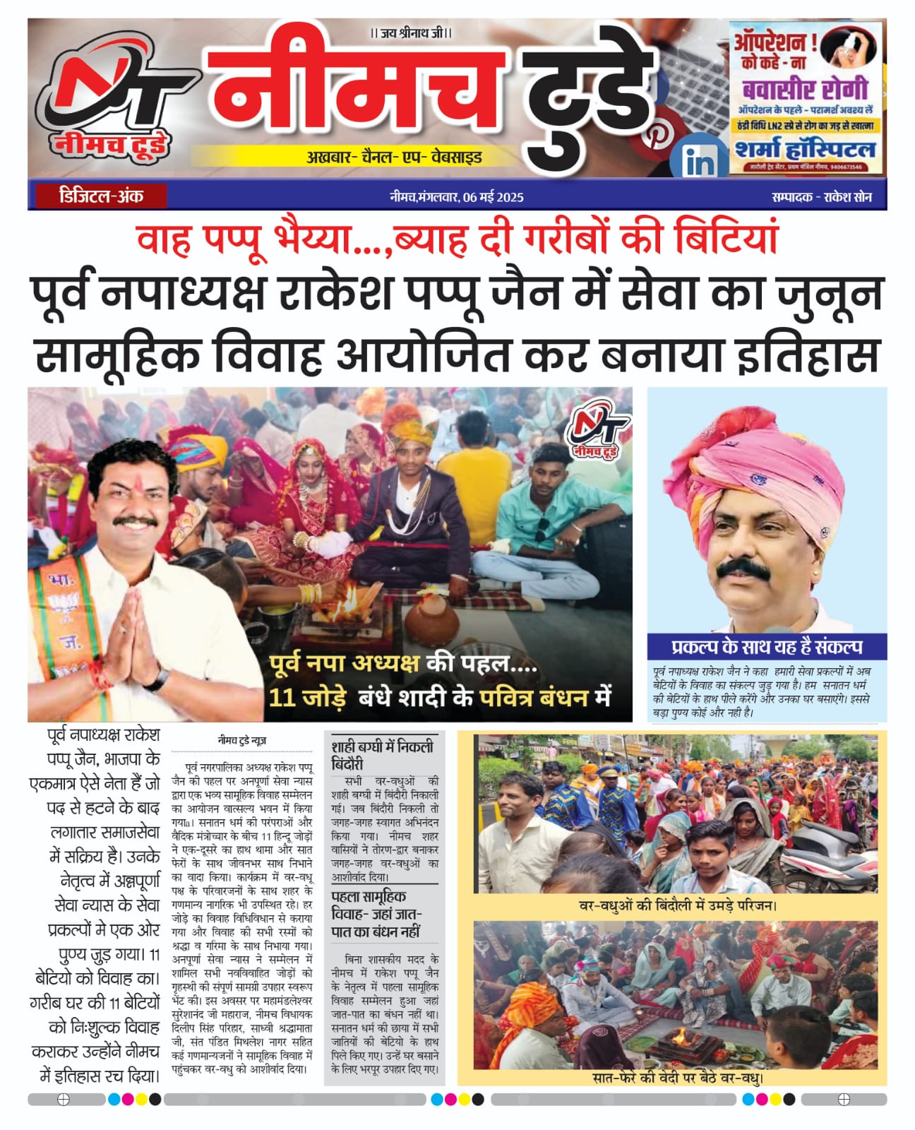 WhatsApp Image 2025-05-06 at 09.26.19_5ba0aa29.jpg